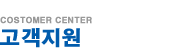 회사소개