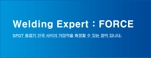 디지털 가압력계