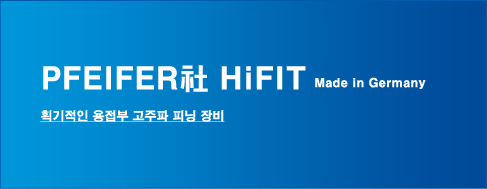 hifit